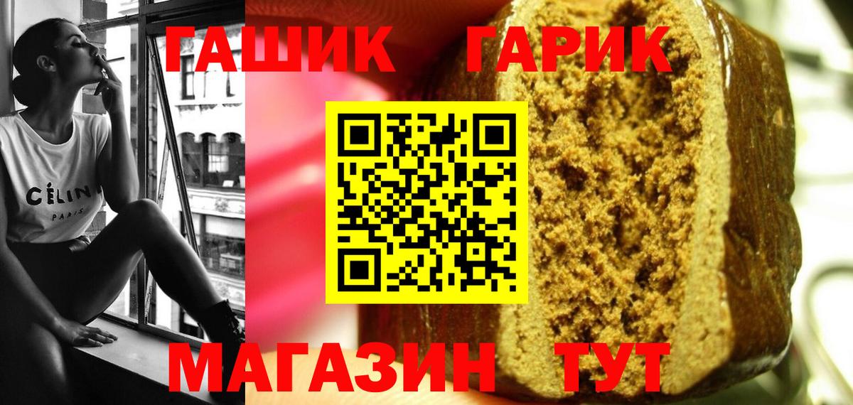 Мефедрон кристаллы  Конопля  Вход с VPN  Кокаин  Тверь  Гашиш 