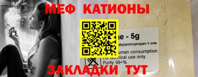 спайс Обь
