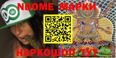 гидра Обнинск