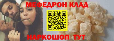 кокс Нягань