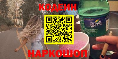 гидра Обнинск