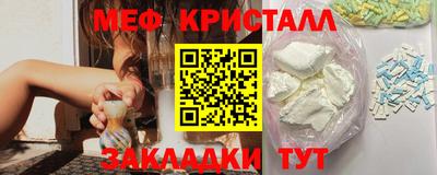 спайс Обь