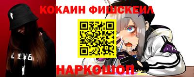 спайс Обь
