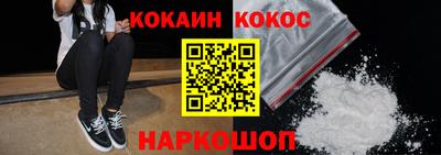 гидра Обнинск