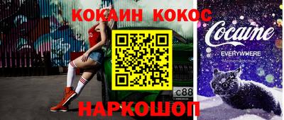гидра Обнинск