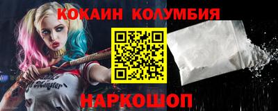 спайс Обь
