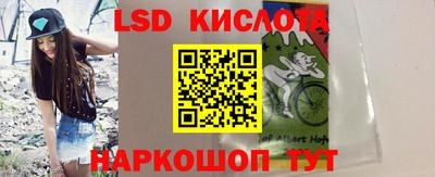 гидра Обнинск