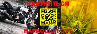спайс Обь