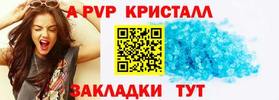гидра Обнинск