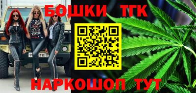 гидра Обнинск