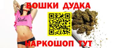 спайс Обь