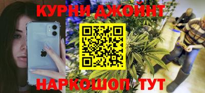 гидра Обнинск