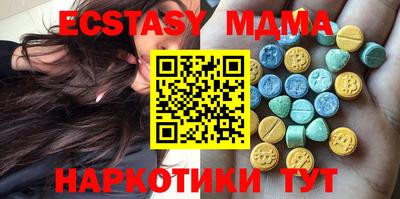 сатива Партизанск