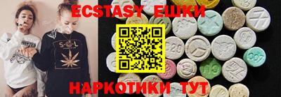 сатива Партизанск