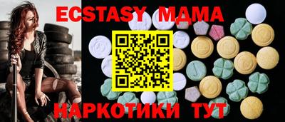 гидра Обнинск