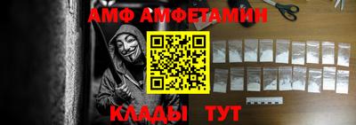 спайс Обь