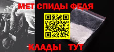 гидра Обнинск