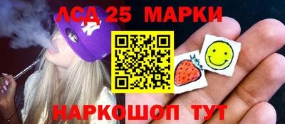 спайс Обь