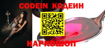 кокс Нягань