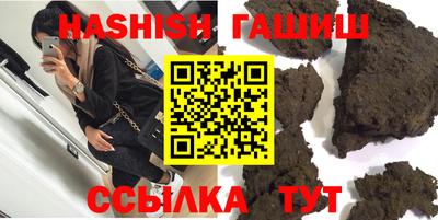 гидра Обнинск