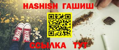 гидра Обнинск