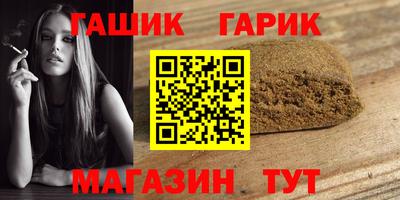 спайс Обь