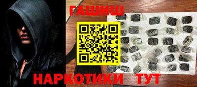 гидра Обнинск