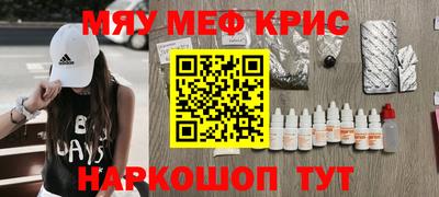 гидра Обнинск