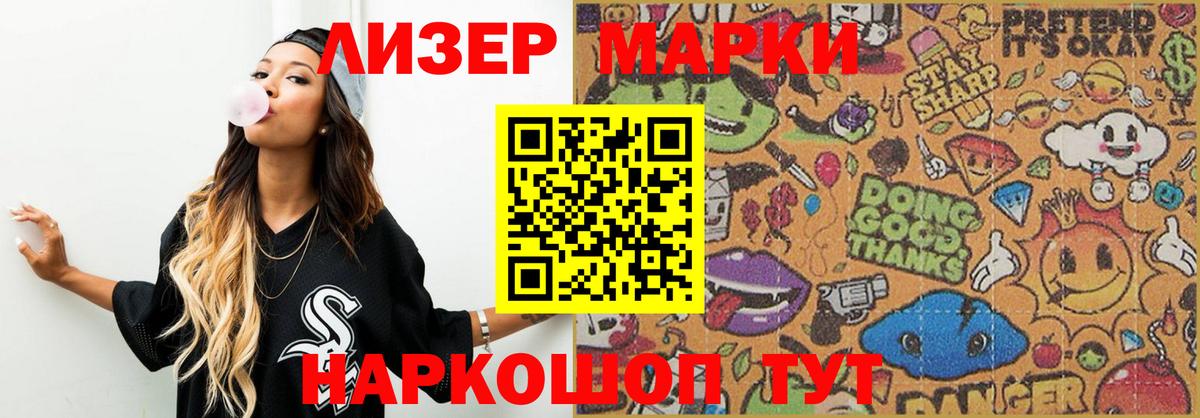 ЛСД экстази ecstasy  LSD-25 экстази ecstasy  Тверь  Вход с VPN 