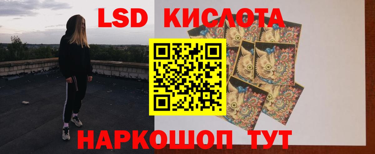 Лсд 25 экстази кислота Тверь