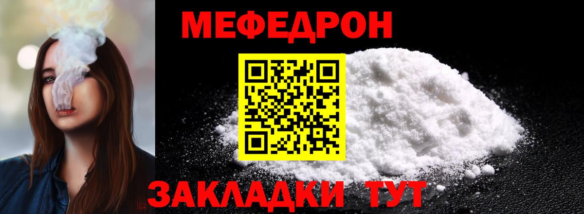 Мефедрон  Меф mephedrone  Меф VHQ  МЕФ  Тверь  Вход с VPN 
