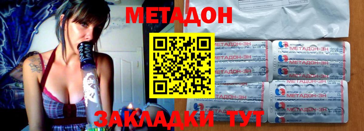 MEGA tor  Вход с VPN  Тверь  МЕТАДОН белоснежный 