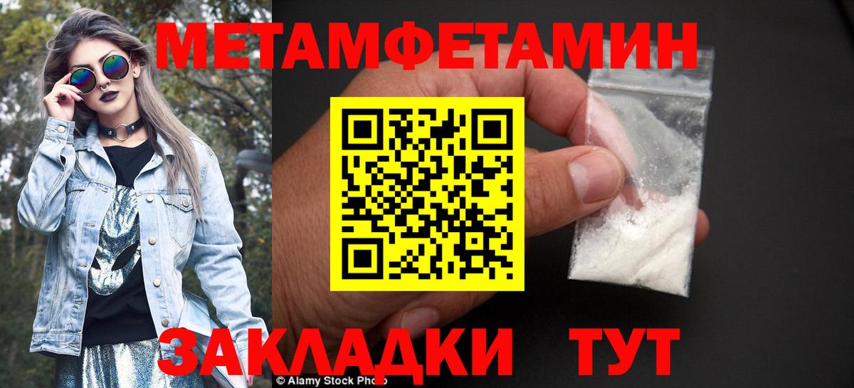 Тверь  Первитин винт  Вход с VPN 