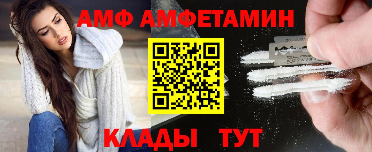 Первитин мет Тверь