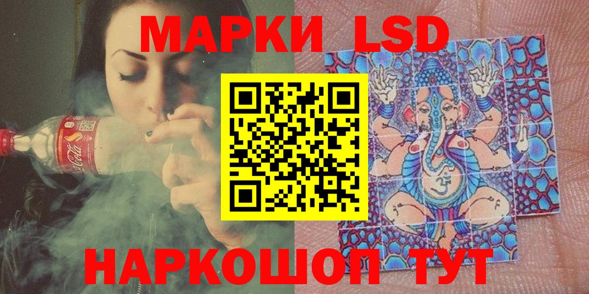 Марки N-bome 1,5мг  Марки N-bome 1,5мг  Тверь  Вход с VPN 