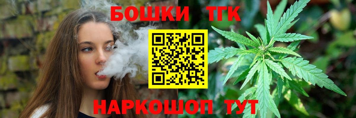 Тверь  Марихуана Bruce Banner  Канабис OG Kush  Вход с VPN  Конопля план 